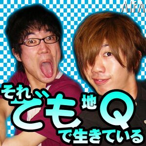それでも地球で生きている - ALFAポッドキャスト