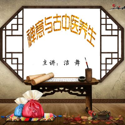 洁舞