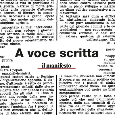 A voce scritta