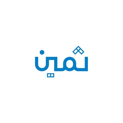 Thameen | ثمين