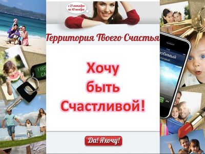 Территория твоего счастья. Татьяна Евсеева