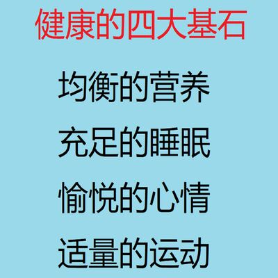 新西兰打工族聊健康
