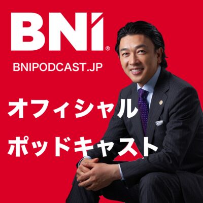 Official BNI Podcast