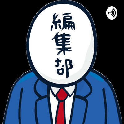 パチ7のパチンコパチスロポッドキャスト