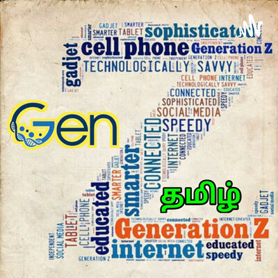 GEN-Z தமிழ்
