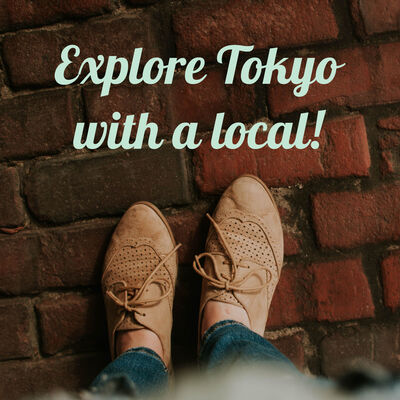 Japanese - 東京10分散歩👟Explore Tokyo with a local!