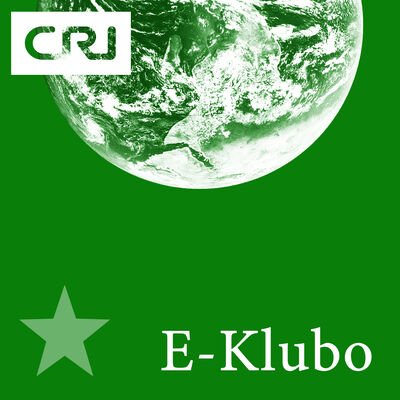E-Klubo