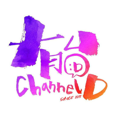 有台channel D (純粵語/廣東話廣播)