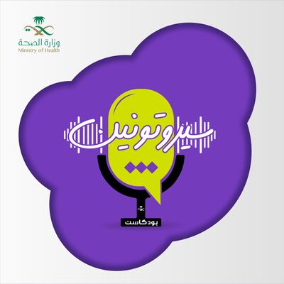 سيروتونين