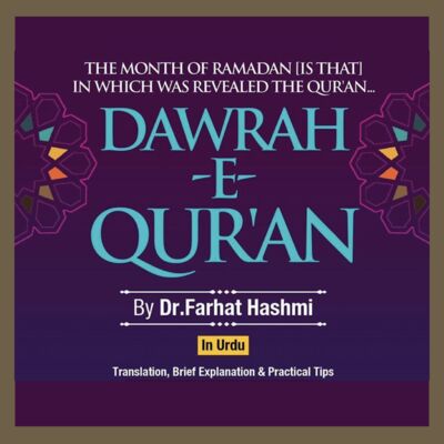 Dawrah-E-Quran-Canada-2019