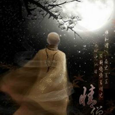 短篇小说----情僧【作者：水心沙】完结