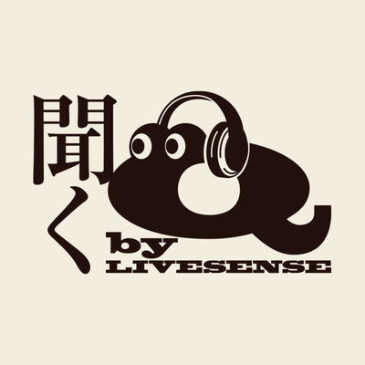 聞く Q by Livesense