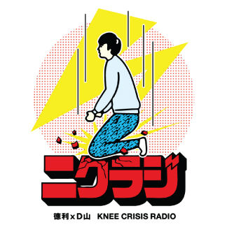 Knee Crisis Radio