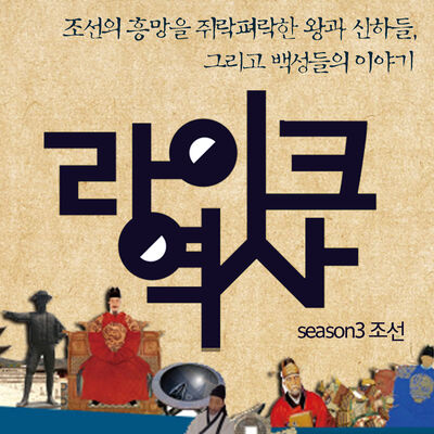 교보문고 라이크역사