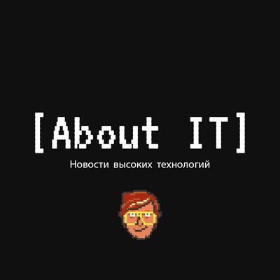 About IT — Новости высоких технологий