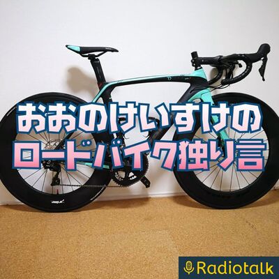 聞くだけでちょっと世の中についていけるラジオ