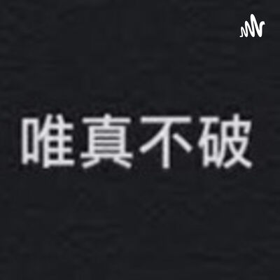 文贵直播