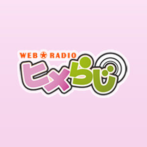 ヒメらじ！ - Radio Peach