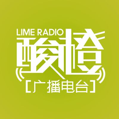 李智和他的朋友们