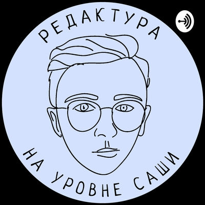 Писать легко