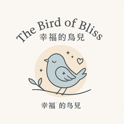 The Bird of Bliss 幸福的鳥兒