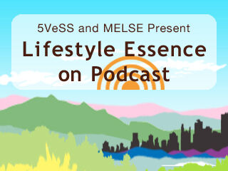 Lifestyle Essence（ライフスタイル・エッセンス）