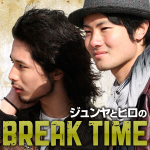 BREAKTIME