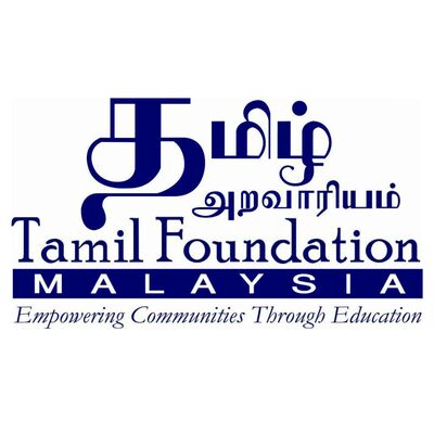 பாரதி கண்ணம்மா (Barathi Kannamma)