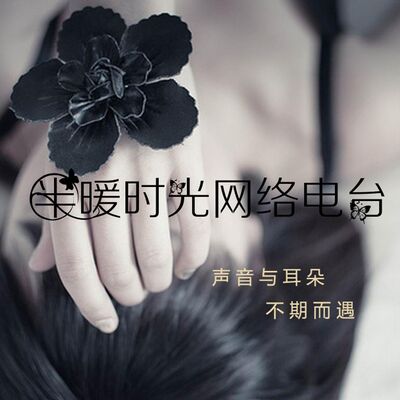 半暖工作室