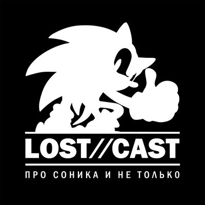 LOST//CAST