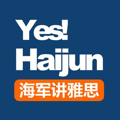 海威英语101