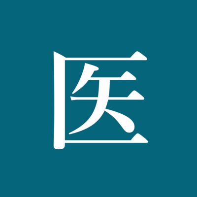  太医来了 