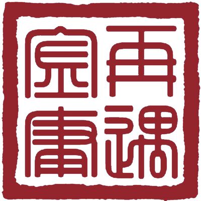 再遇金庸 The Jinyong Channel