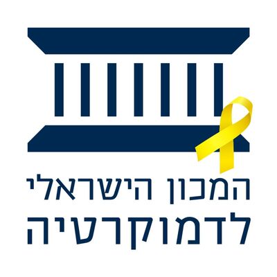 שיחות מלחמה