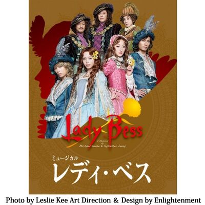Top of the Morning×博多座ミュージカル「レディ・ベス」トークショー