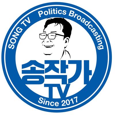 송작가TV