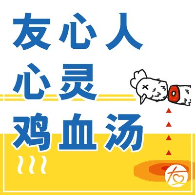 小友 yosum