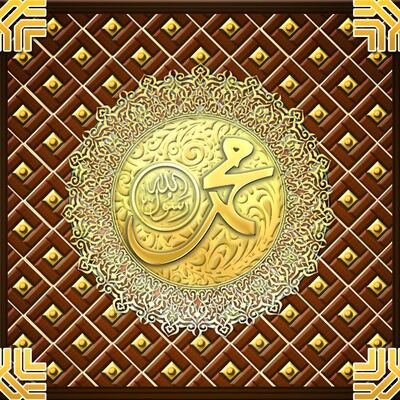 Muhammadan Way