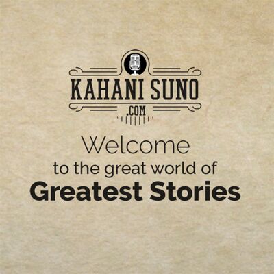 Kahani Suno