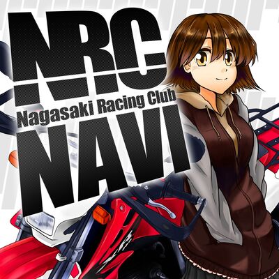 移行しました。「NRCナビ」で検索の上、購読お願いします。