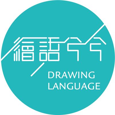 西方艺术故事