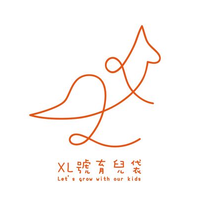 XL號育兒袋