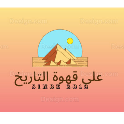 على قهوة التاريخ