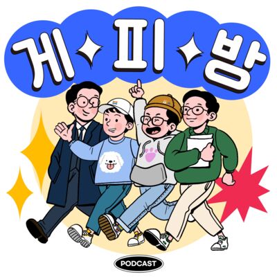 게이PC방