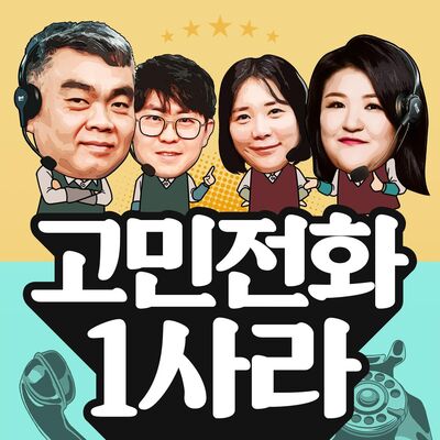 1이 사라졌습니다