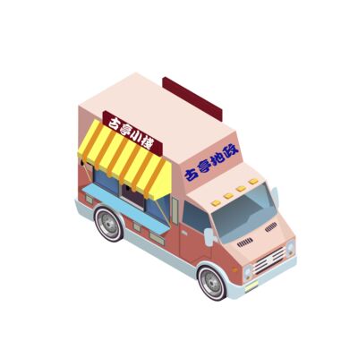 古亭小棧