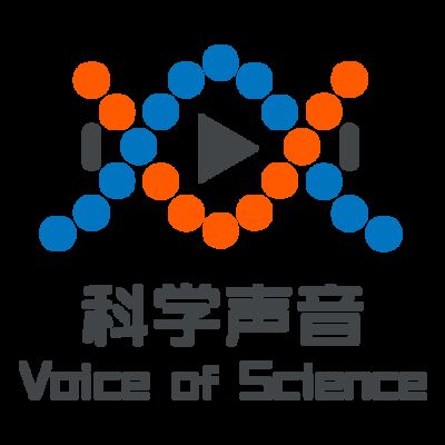 科学声音龙门阵