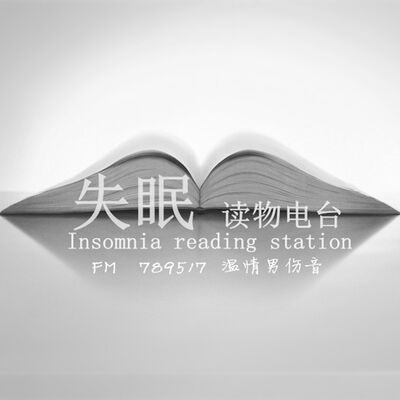 男伤音🎪嘤嘤嘤