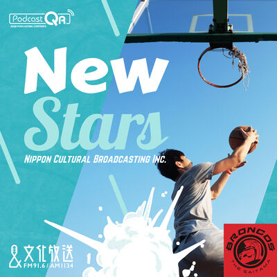 New Stars