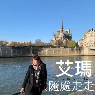 艾瑪隨處走走